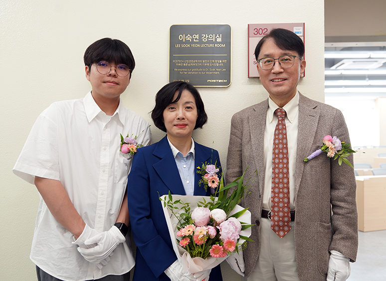 “소수자는 더 많은 모험과 시도를 하고, 더 시끄러워야 합니다.” ㅡ POSTECH 1기에서 대한민국 최초 이공계 대법관까지, 이숙연 동문의 40년